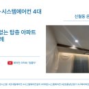 신월공조시스템 네이버블로그