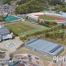 밀양공설운동장 이미지