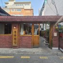 경주식당 이미지