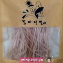 김미다멸 이미지
