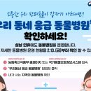 주주종합동물병원 이미지