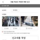 주정차15 이미지