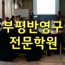 TJ아카데미 이미지