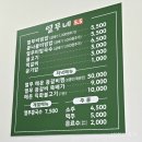 열무네5.5 이미지