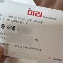 예스24아트원 1관 이미지