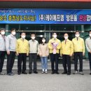 케이에프엠