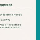 청일컨설팅 네이버블로그