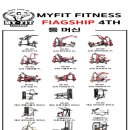 플래그쉽 피트니스 이미지