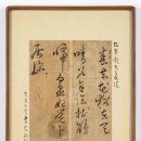 고방[6242]쌍명재(雙明齋), 와도헌(臥陶軒),이인로(李仁老)-산거(山居) 이미지