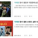 세균소방관