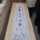 (재)한국SGI