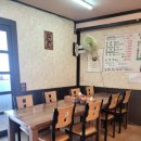 강나루토종순대국