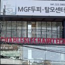 차미용실 | 두정동 10년차 미용실 찰스리, 손상모 클리닉 후기