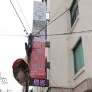계동치킨삼성점