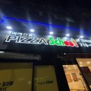 피자스쿨만리점