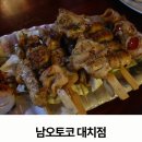 제주오토코 | 바삭함 속에 녹아든 일본 감성, 남오토코 대치점 방문기