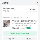 제이에어컨크린
