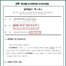 문의상실