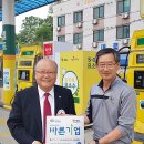 삼성GOOD주유소 이미지