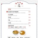 골목길식당 이미지