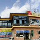 신탄장어가참숯구이 | 파주 맛 문산 참숯장어직화구이 장어직판장 후기