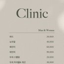 26도헤어 구월점