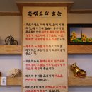 다보식당 - 울주군 | 다보식당