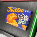 씨유은평사랑해점 | [3월] 눈 감았다 뜨니 봄이 되어버린 것에 대하여…