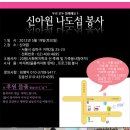 신아원 이미지