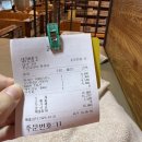 놀숲 위례역점 만화방 평일 방문 후기 (+라볶이 후기)