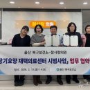 참사랑의원 이미지