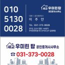 오산한식부페 이미지