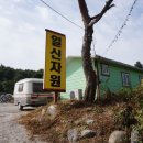 일신자원환경 | 이천비철 추천하는 일신환경자원