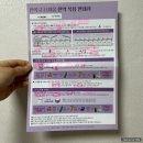 오이 한약국 | 다이어트 한약 저렴한 곳 서울 한약국더채움 2주 5kg 감량 가격 할인코드