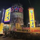 홍이네해물찜 네이버블로그