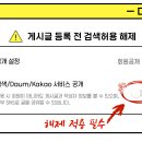 일산 킨텍스 주변 잘하시는 햏 계시다면 문의드리오 이미지