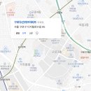 구로두산위브(아) 이미지