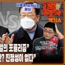 뜨거운포차 이미지