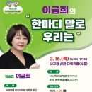 서구청 평생학습관 이미지