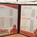 김병만투마리치킨