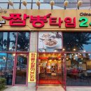 동암체육공원 이미지