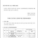 미양244