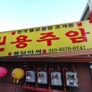수원-0747 네이버블로그