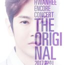 환희