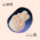 알약국 | 브이이야기15(출산후기/38주6일제왕절개/대구더블유여성병원)