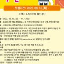 해오름주 이미지