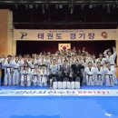 용인대 국가대표 엘리트 태권도장 이미지