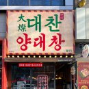 월성S테라스 이미지