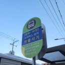 장유농협 앞　 이미지