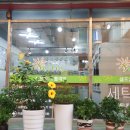 경찰병원역 3번출구 이미지